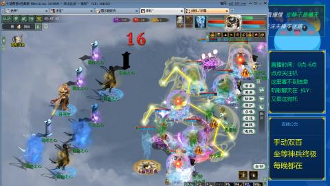 双百坐等终极神兵