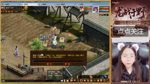 悠悠闲闲做日常