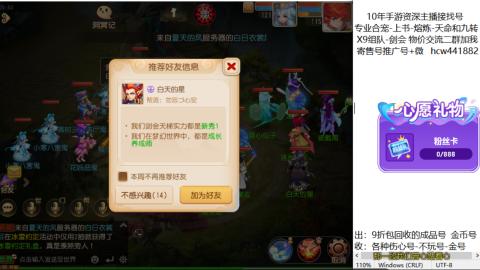 接熔练-找号-金银-练宠粽子月饼