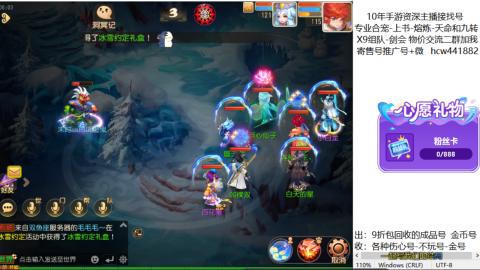 接熔练-找号-金银-练宠粽子月饼