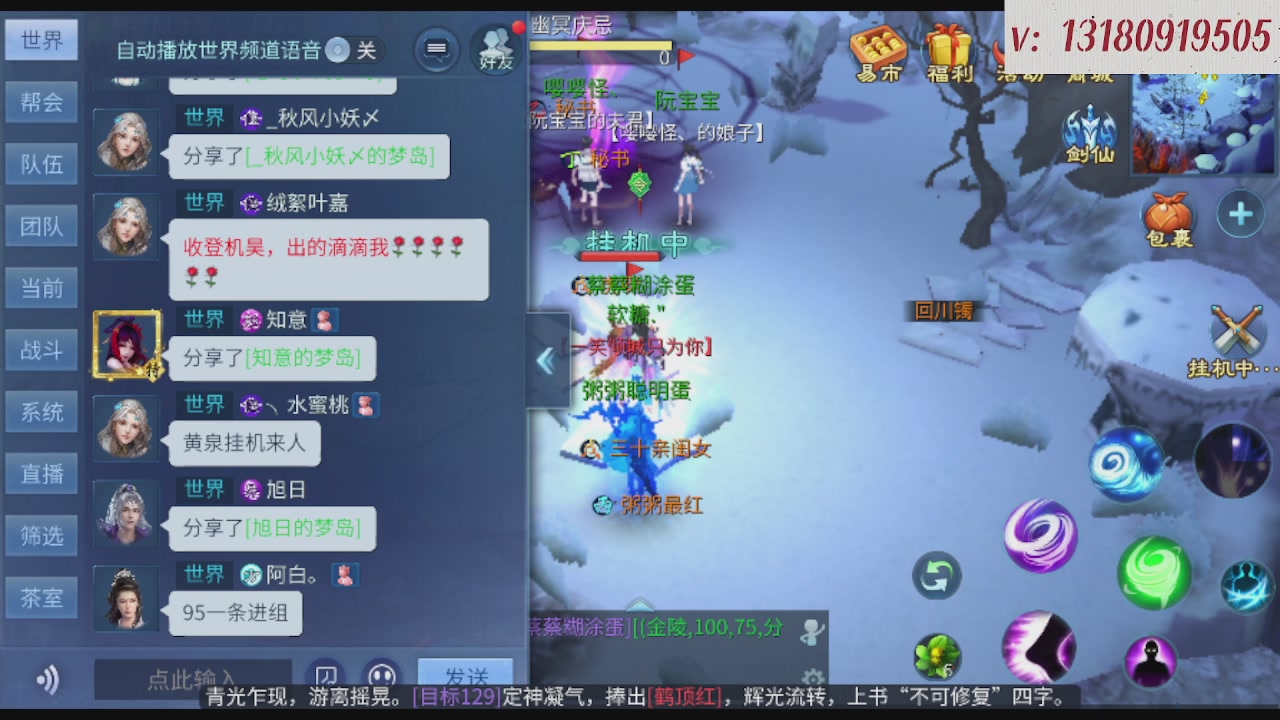 求购一个老区12 15套