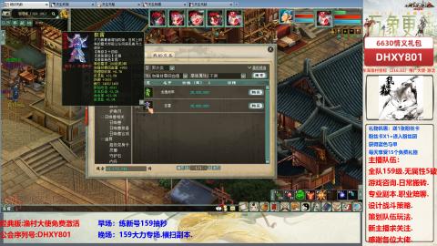 大力撸怪.游戏咨询.专业陪聊.