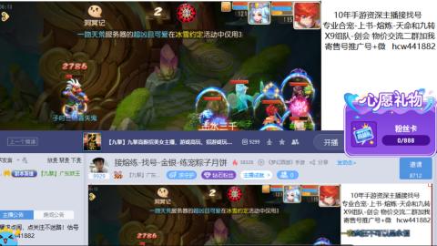 接熔练-找号-金银-练宠粽子月饼