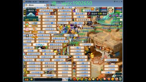 接畅玩跑商送朱雀玄武