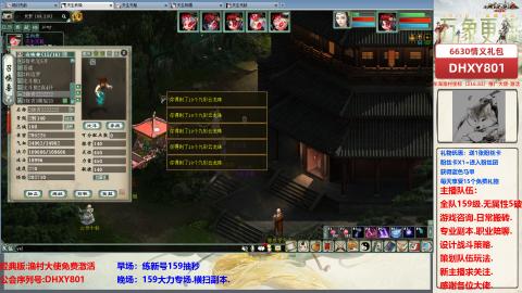 大力撸怪.游戏咨询.专业陪聊.