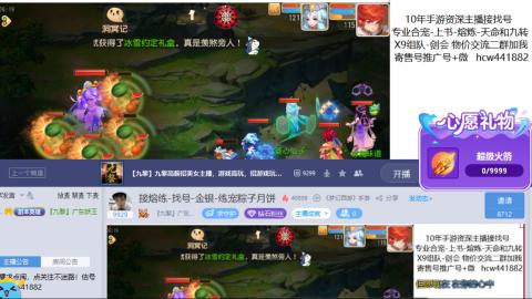 接熔练-找号-金银-练宠粽子月饼