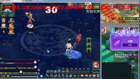 万里长城小姐姐接跑玉跑环心得