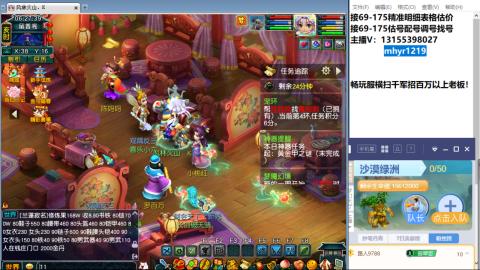 接估号配号调号找号