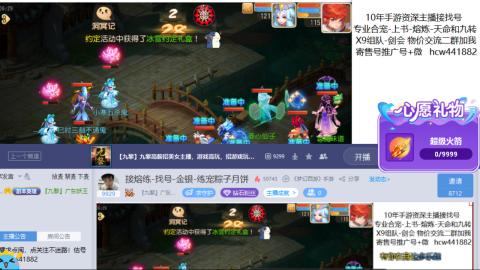 接熔练-找号-金银-练宠粽子月饼