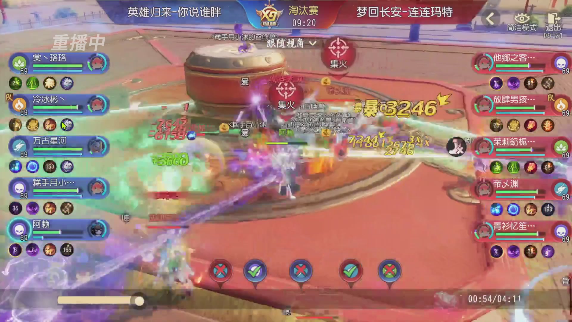 【重播】第三十八届群雄逐鹿跨服精英赛