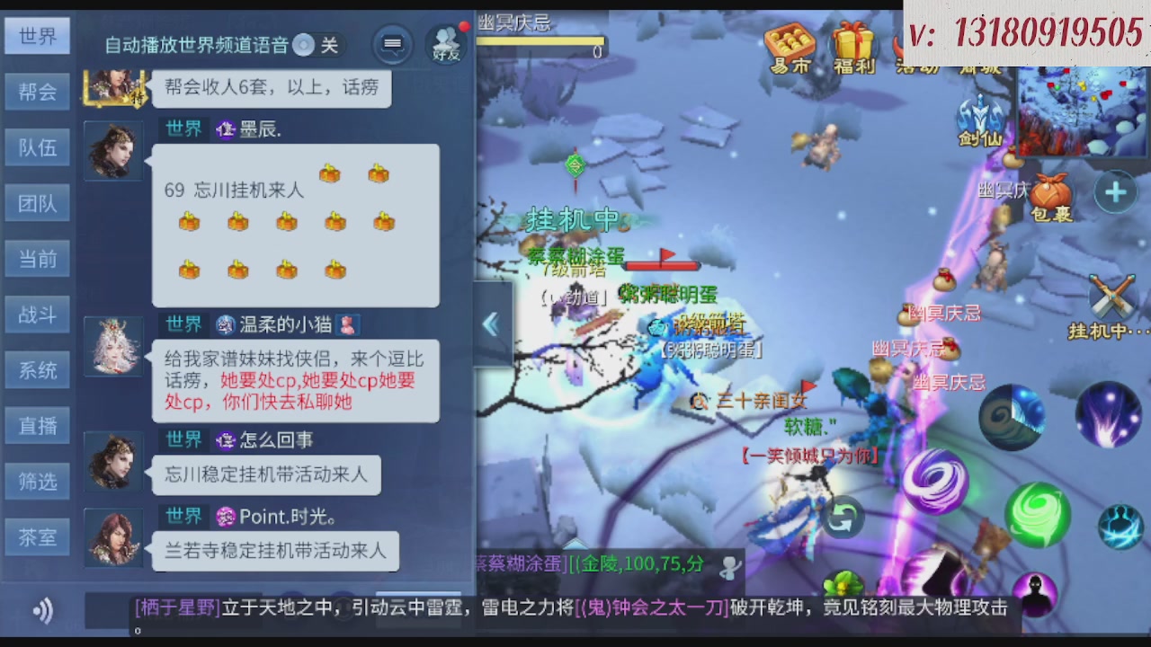 求购一个老区12 15套