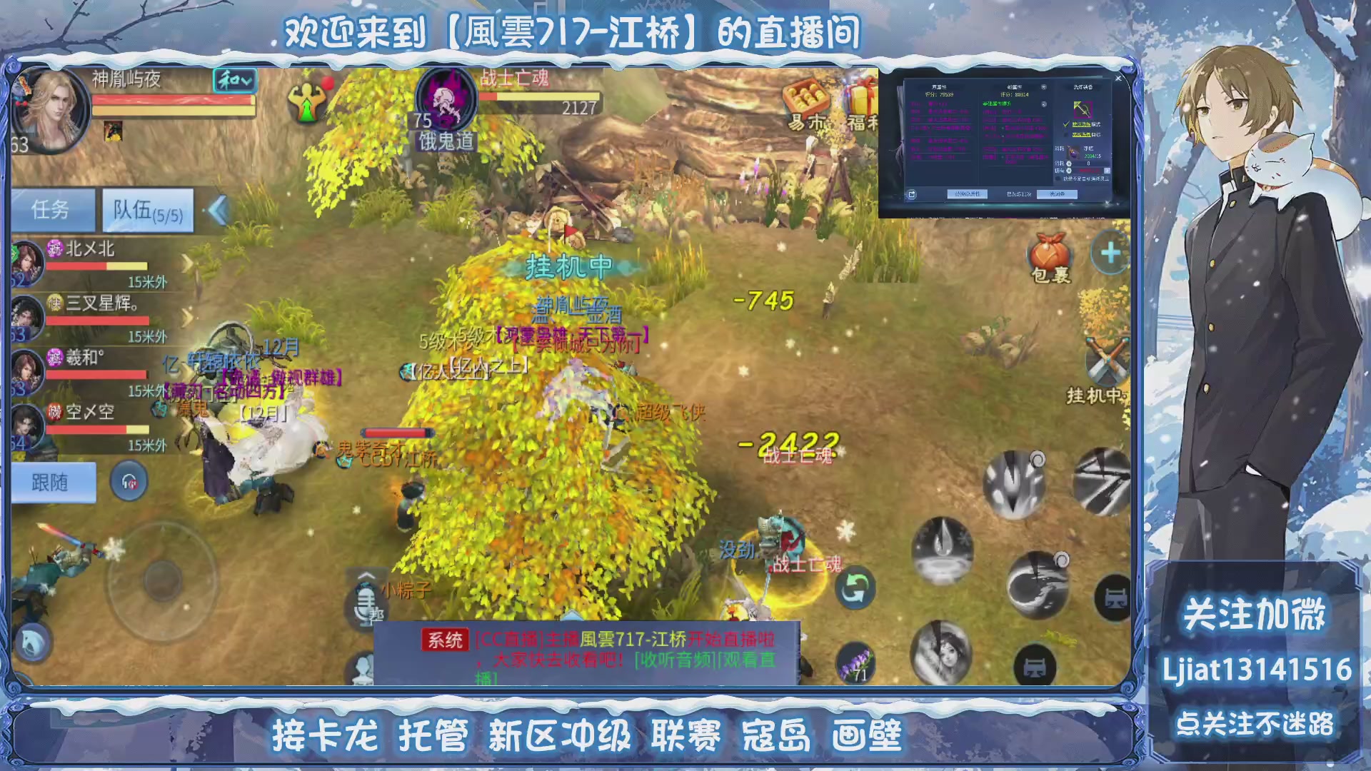 接托管、打架、升级