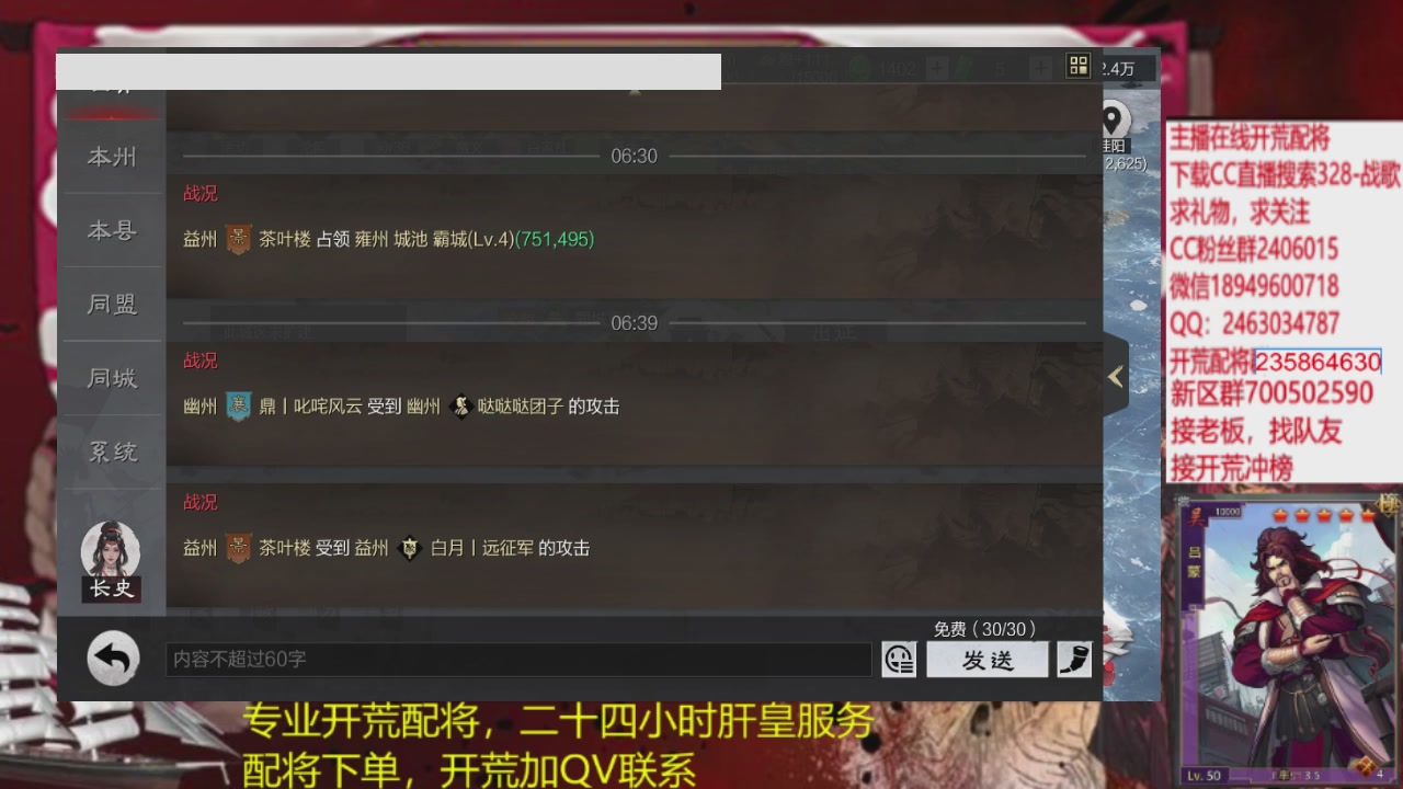 接各赛季开荒冲榜1配将修车