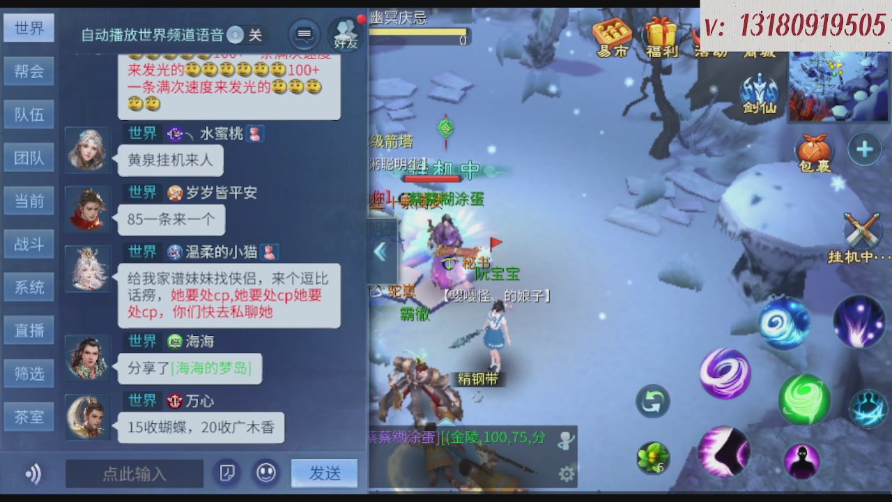 求购一个老区12 15套