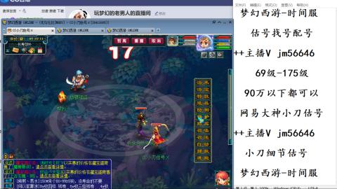 10元细节估号找号帮卖效率