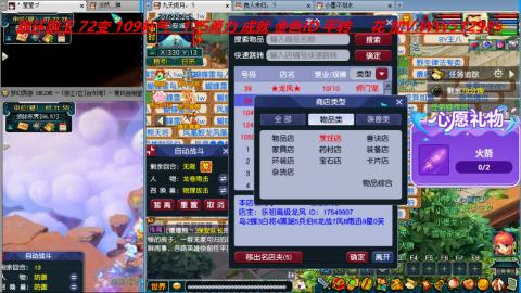 万里长城小姐姐接跑玉跑环心得