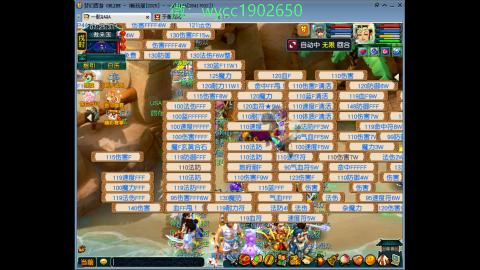 接畅玩跑商送朱雀玄武