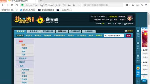 欢迎来到我的直播间