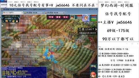 10元细节估号找号帮卖效率