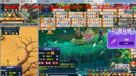 万里长城小姐姐接跑玉跑环心得