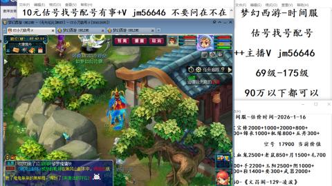 10元细节估号找号帮卖效率