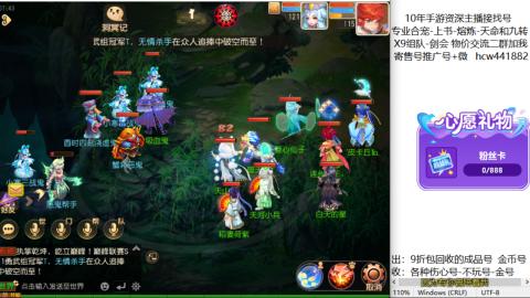 接熔练-找号-金银-练宠粽子月饼