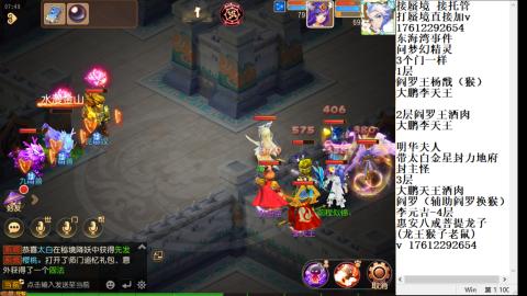 轻享服蜃境九转剑会