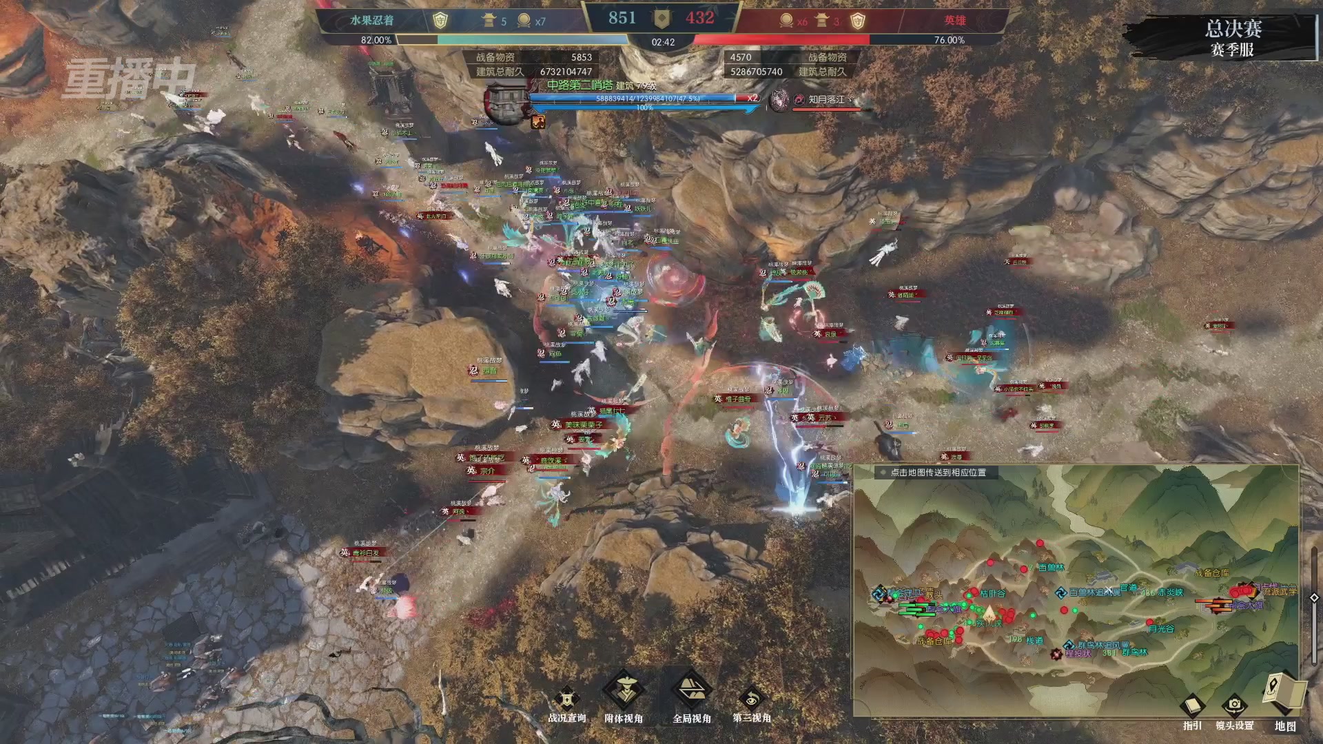 【重播】逆水寒赛季服第七届诸神之战Day3