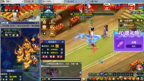 万里长城小姐姐接跑玉跑环心得