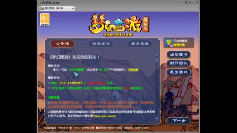 头可断血可流老子是你可遇不可求