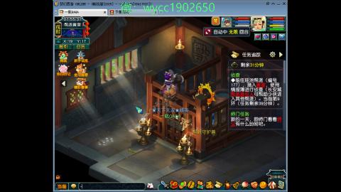 接畅玩跑商送朱雀玄武