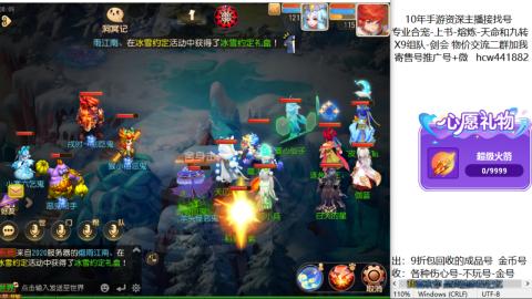 接熔练-找号-金银-练宠粽子月饼