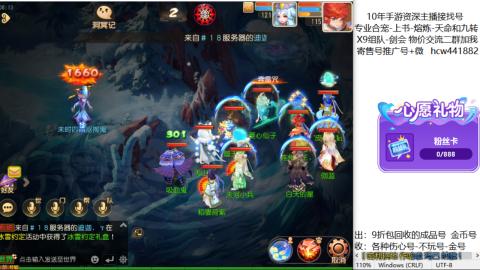 接熔练-找号-金银-练宠粽子月饼