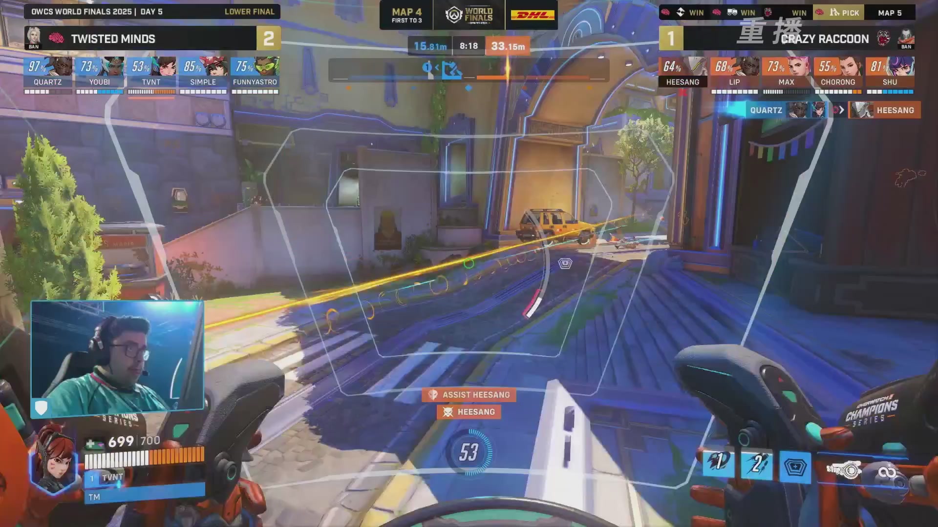 【重播】2025守望先锋全球总决赛 DAY5