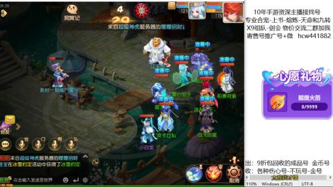 接熔练-找号-金银-练宠粽子月饼