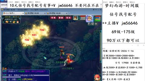 10元细节估号找号帮卖效率