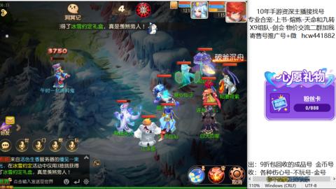 接熔练-找号-金银-练宠粽子月饼