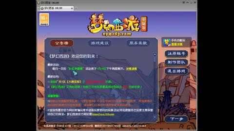 头可断血可流老子是你可遇不可求