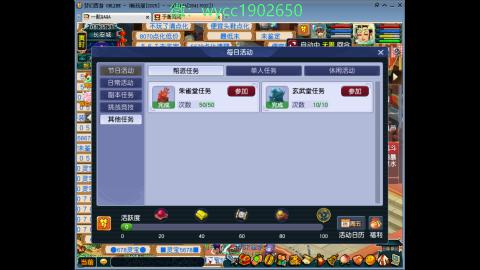 接畅玩跑商送朱雀玄武