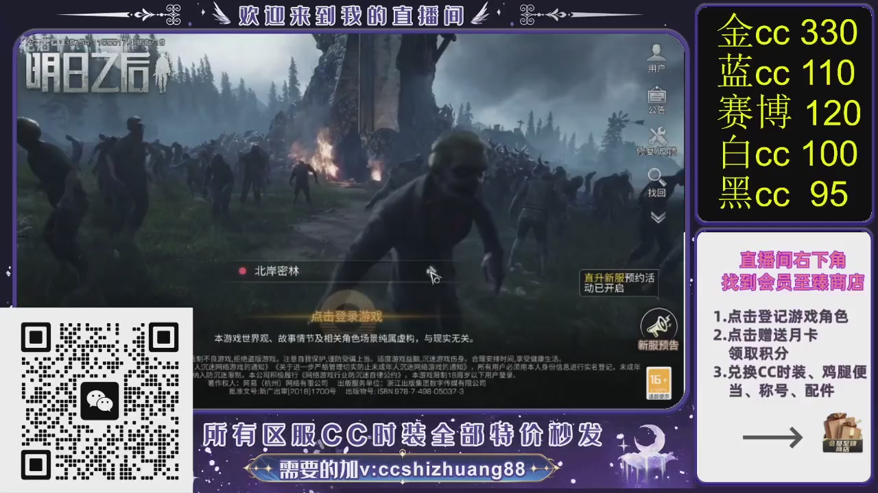 你什么登西的轮播