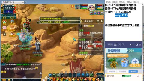 接估号配号调号找号