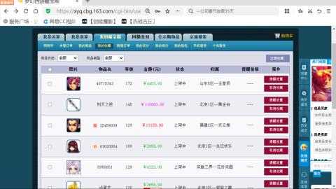 欢迎来到我的直播间