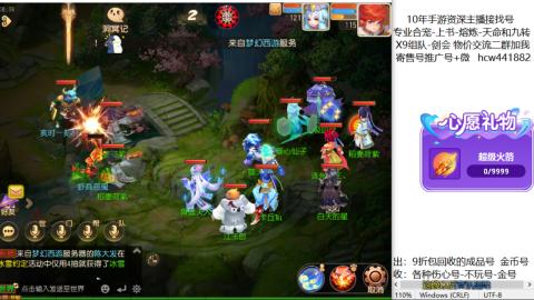 接熔练-找号-金银-练宠粽子月饼