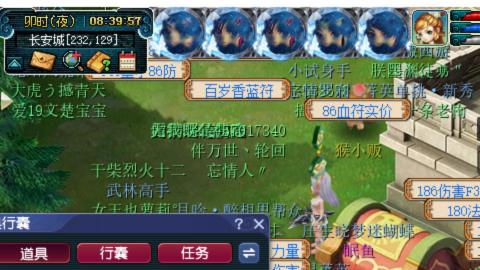 估配调出一条龙