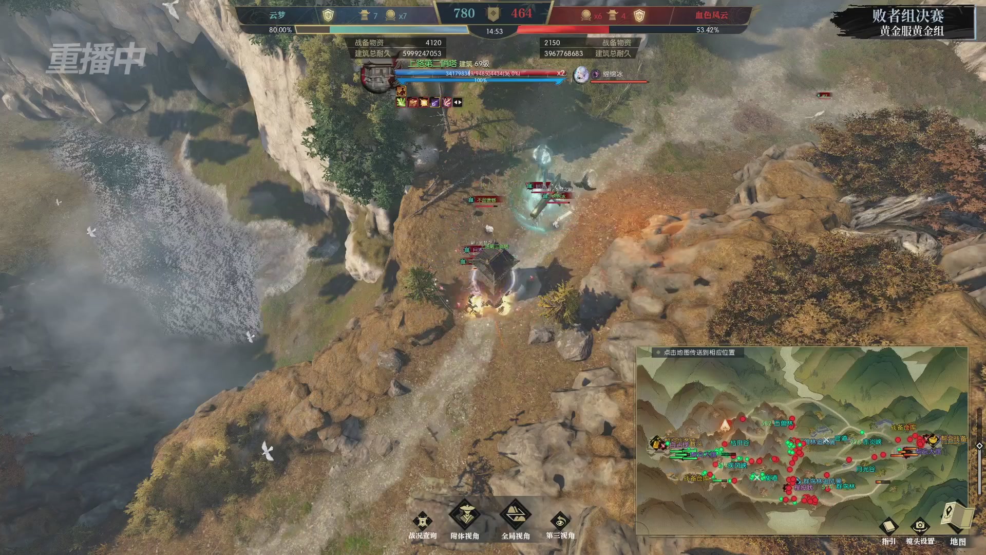 【重播】第二届黄金服诸神之战淘汰赛DAY3