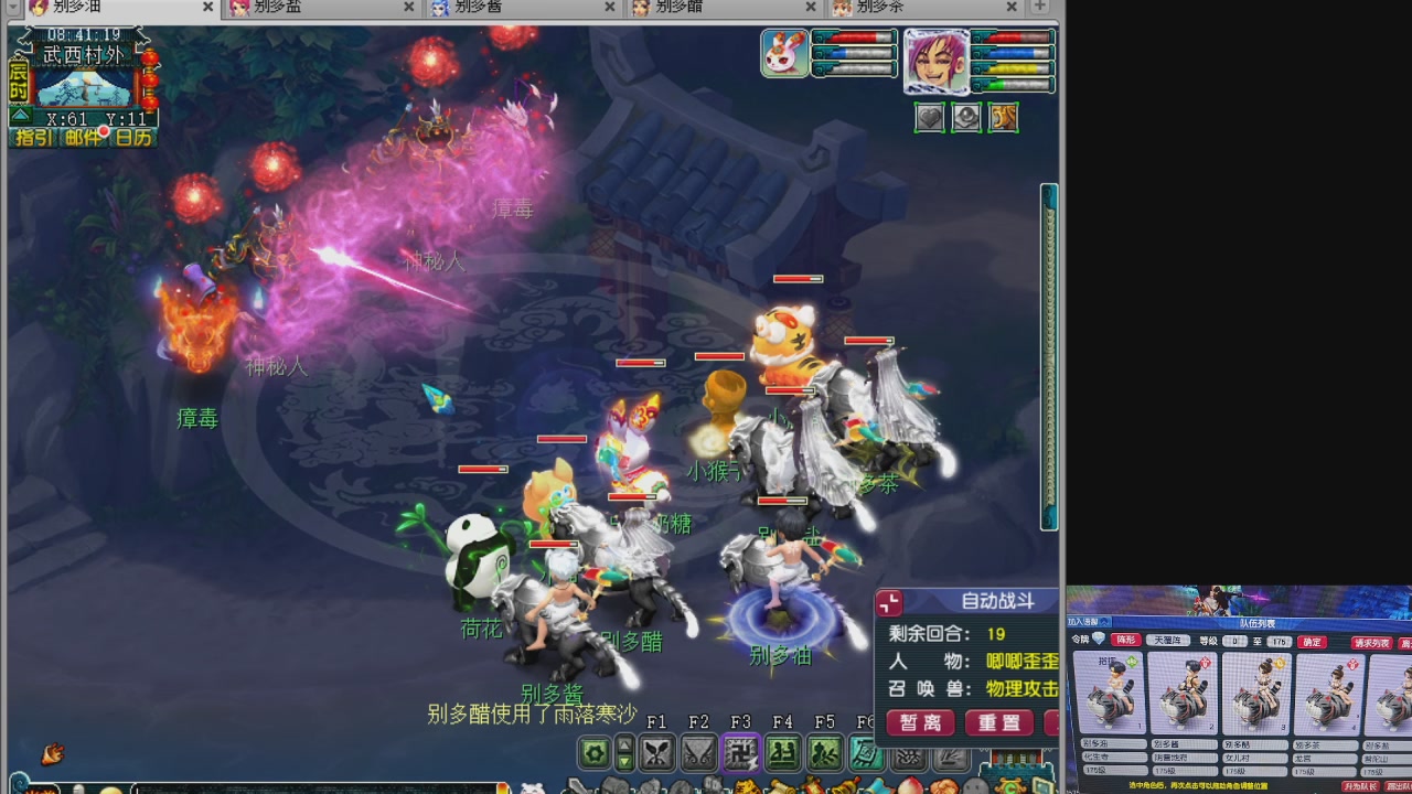 175五门努力化圣