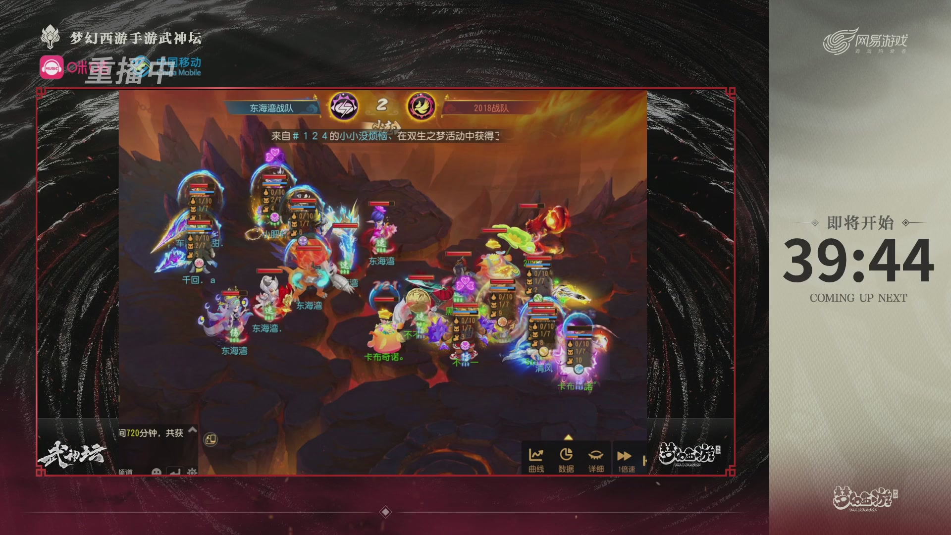 第115届梦手武神坛!