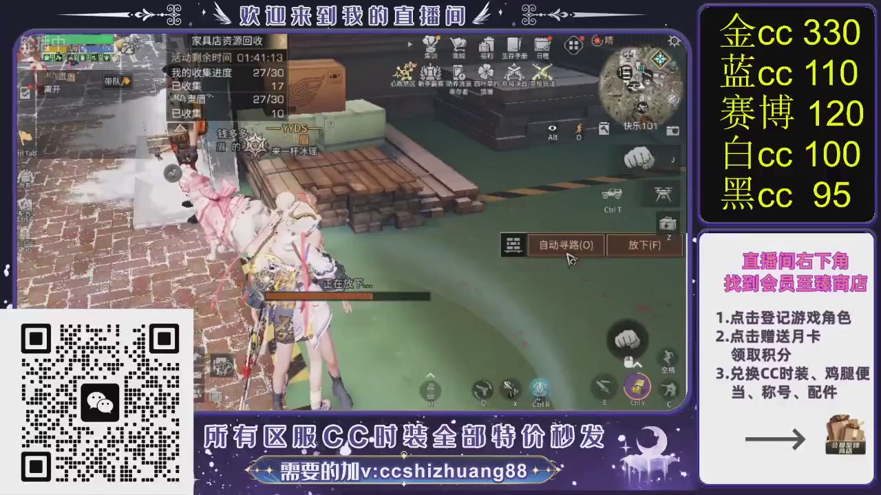 你什么登西的轮播