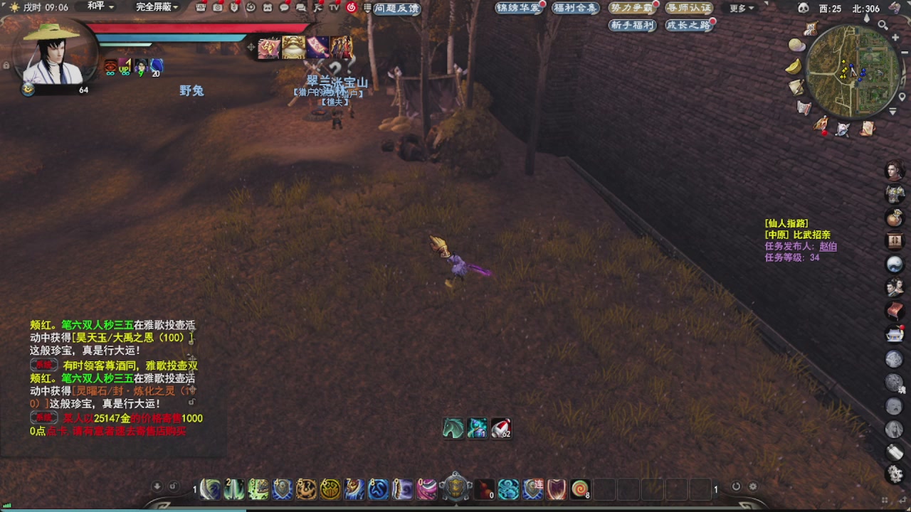 会当凌绝顶，一览众山小。