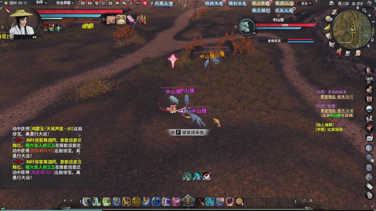 会当凌绝顶，一览众山小。